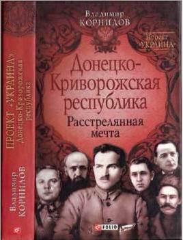 book dkr